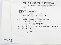 登錄號:F0013818藏品圖，第2張