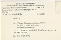 登錄號:F0013824藏品圖，第6張