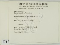 登錄號:F0013851藏品圖，第2張