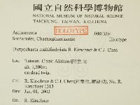 登錄號:F0013854藏品圖，第2張