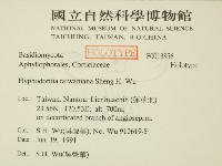 登錄號:F0013856藏品圖，第2張