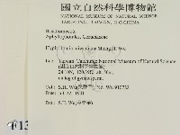 登錄號:F0013857藏品圖，第2張