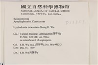 登錄號:F0013859藏品圖，第2張