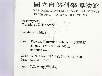 登錄號:F0013877藏品圖，第2張