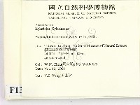 登錄號:F0013880藏品圖，第2張