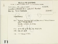 登錄號:F0013881藏品圖，第2張