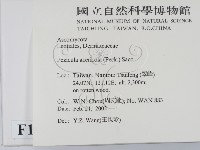 登錄號:F0013888藏品圖，第2張