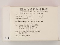 登錄號:F0013892藏品圖，第2張