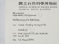 登錄號:F0013915藏品圖，第2張