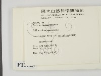 登錄號:F0013923藏品圖，第2張