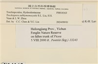 登錄號:F0014163藏品圖，第3張