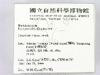 登錄號:F0014173藏品圖，第2張