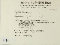 登錄號:F0014178藏品圖，第2張