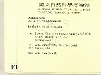 登錄號:F0014187藏品圖，第2張