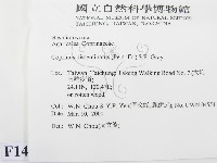 登錄號:F0014208藏品圖，第2張