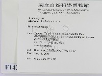 登錄號:F0014211藏品圖，第2張