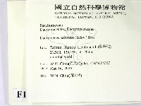 登錄號:F0014221藏品圖，第2張