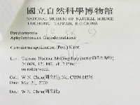 登錄號:F0014230藏品圖，第3張