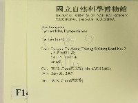 登錄號:F0014257藏品圖，第2張