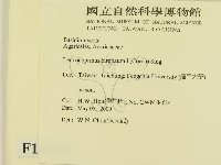 登錄號:F0014264藏品圖，第2張