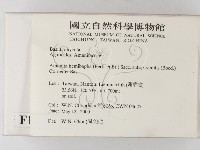 登錄號:F0014271藏品圖，第2張