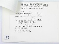 登錄號:F0014273藏品圖，第3張