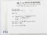 登錄號:F0014289藏品圖，第2張