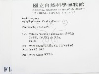 登錄號:F0014306藏品圖，第2張