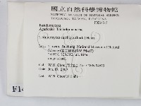 登錄號:F0014315藏品圖，第2張