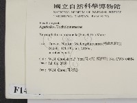 登錄號:F0014324藏品圖，第2張