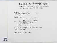 登錄號:F0014334藏品圖，第2張