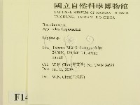 登錄號:F0014338藏品圖，第2張