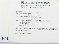 登錄號:F0014348藏品圖，第2張