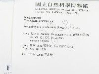 登錄號:F0014407藏品圖，第2張