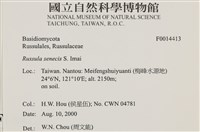 登錄號:F0014413藏品圖，第4張