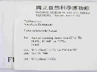 登錄號:F0014421藏品圖，第2張