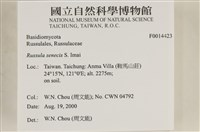 登錄號:F0014423藏品圖，第4張