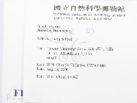 登錄號:F0014431藏品圖，第2張