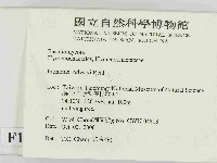 登錄號:F0014443藏品圖，第2張
