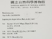 登錄號:F0014445藏品圖，第2張