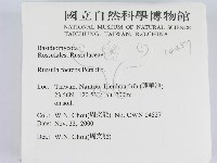 登錄號:F0014457藏品圖，第2張