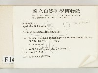 登錄號:F0014461藏品圖，第2張