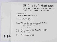 登錄號:F0014467藏品圖，第2張