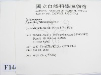 登錄號:F0014469藏品圖，第2張