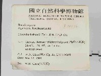 登錄號:F0014476藏品圖，第2張