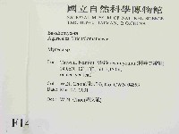 小菇屬藏品圖，第2張