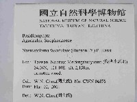 登錄號:F0014483藏品圖，第2張