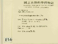 登錄號:F0014493藏品圖，第2張