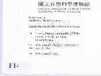 登錄號:F0014500藏品圖，第2張