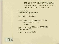 登錄號:F0014512藏品圖，第2張